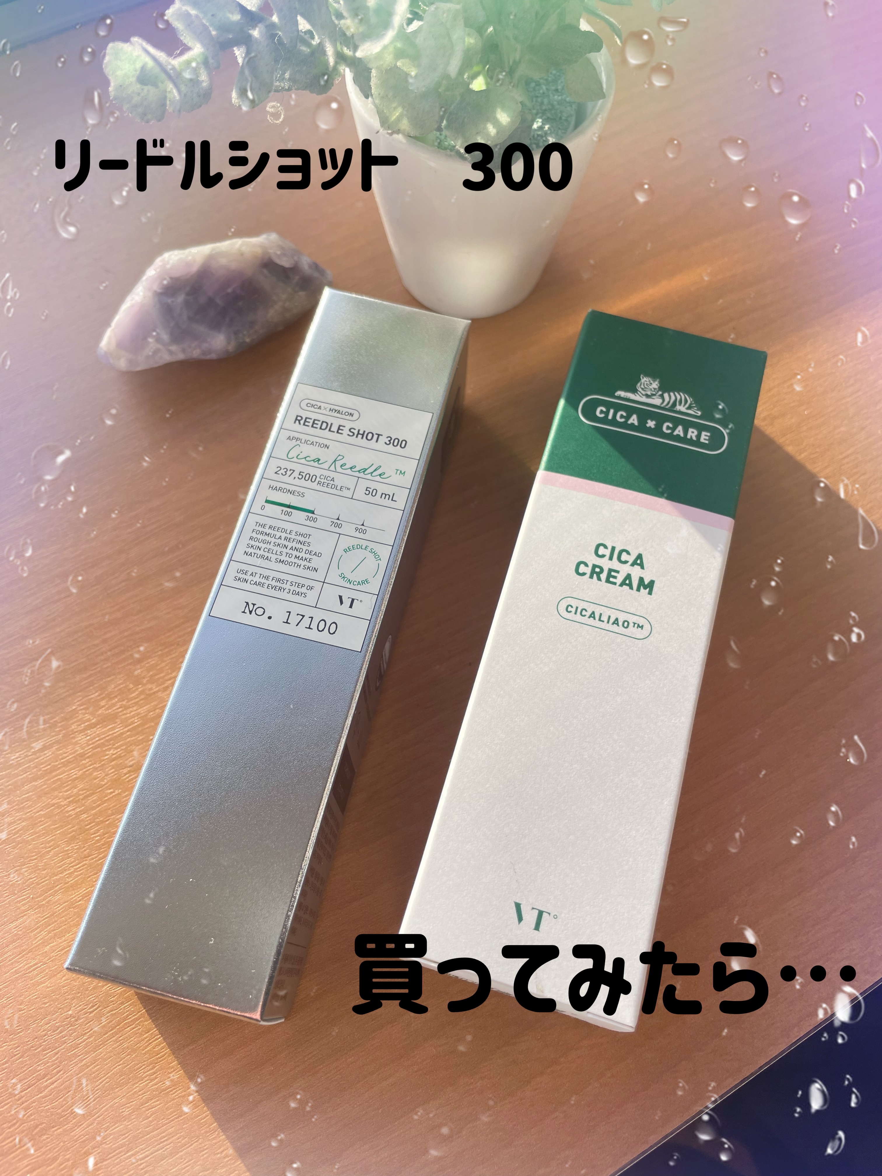 CICA クリーム/VT/フェイスクリームを使ったクチコミ（1枚目）