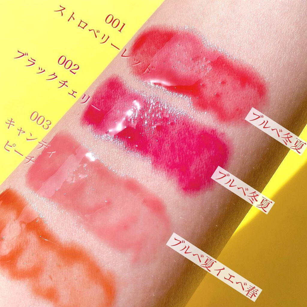 ジューシィリップデュウ/BLEND BERRY/口紅を使ったクチコミ(5枚目)