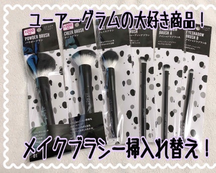 UR GLAM POWDER BRUSH/U R GLAM/メイクブラシを使ったクチコミ(1枚目)