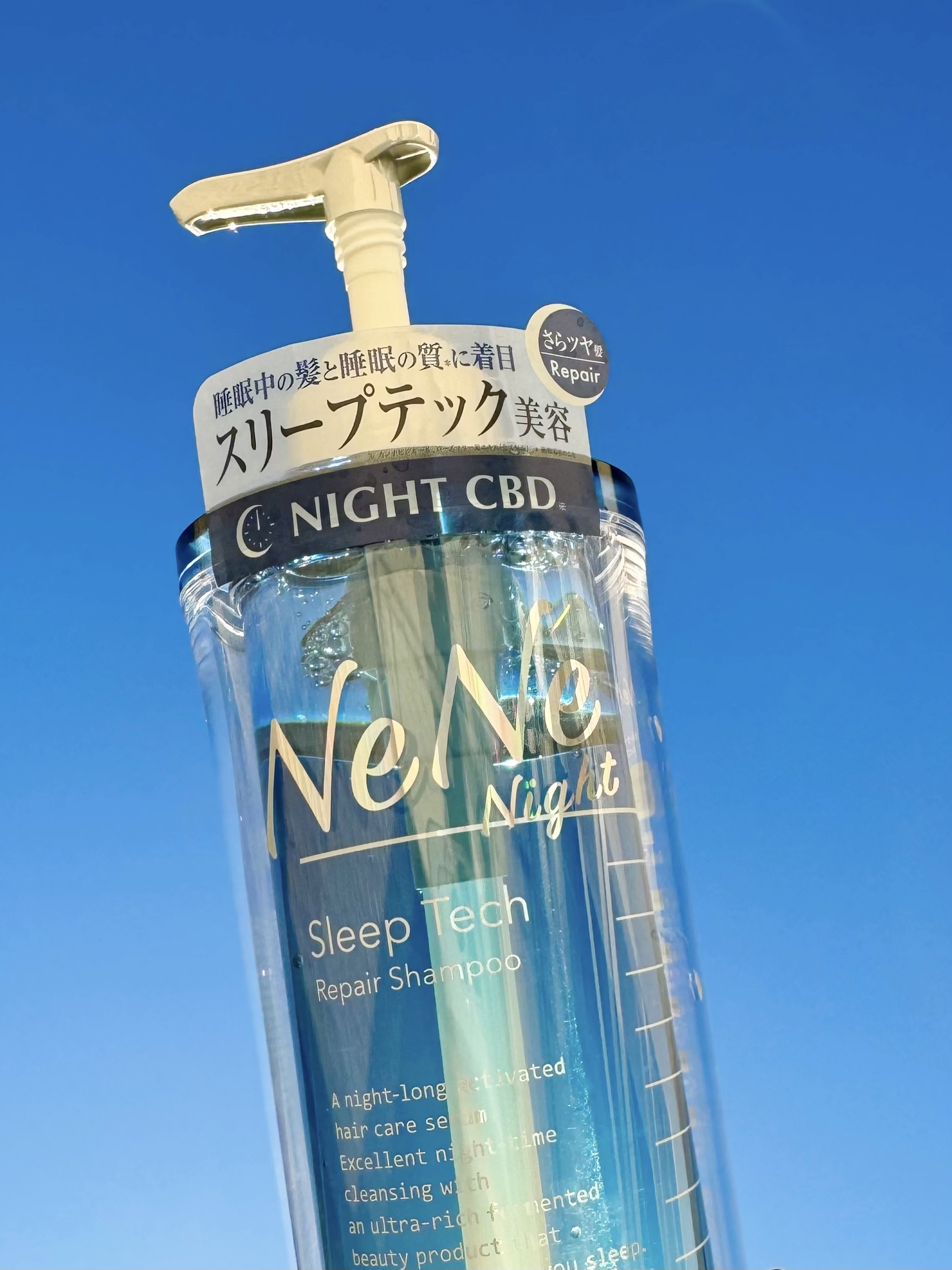 スリープテック リペア シャンプー／ヘアトリートメント シャンプー本体 340ml/NeNe Night/市販シャンプーを使ったクチコミ（3枚目）