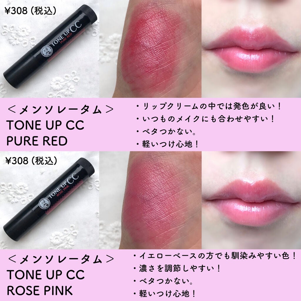 モイストピュアカラーリップ/ニベア/リップクリームを使ったクチコミ(5枚目)