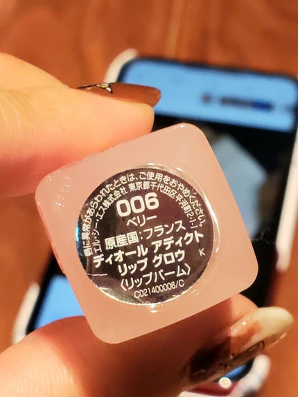 サクラヴェールリップ/パラドゥ/リップクリームを使ったクチコミ(5枚目)