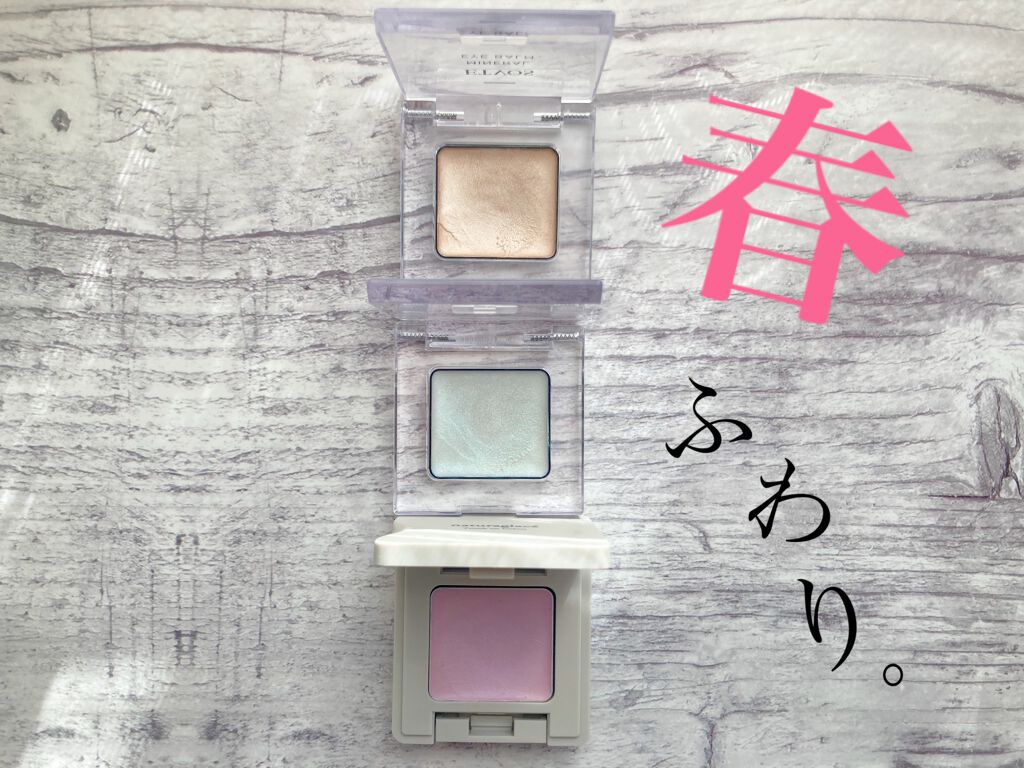 タッチオンカラーズ (パール) 01P ラベンダー/ナチュラグラッセ/ジェル・クリームアイシャドウを使ったクチコミ（1枚目）