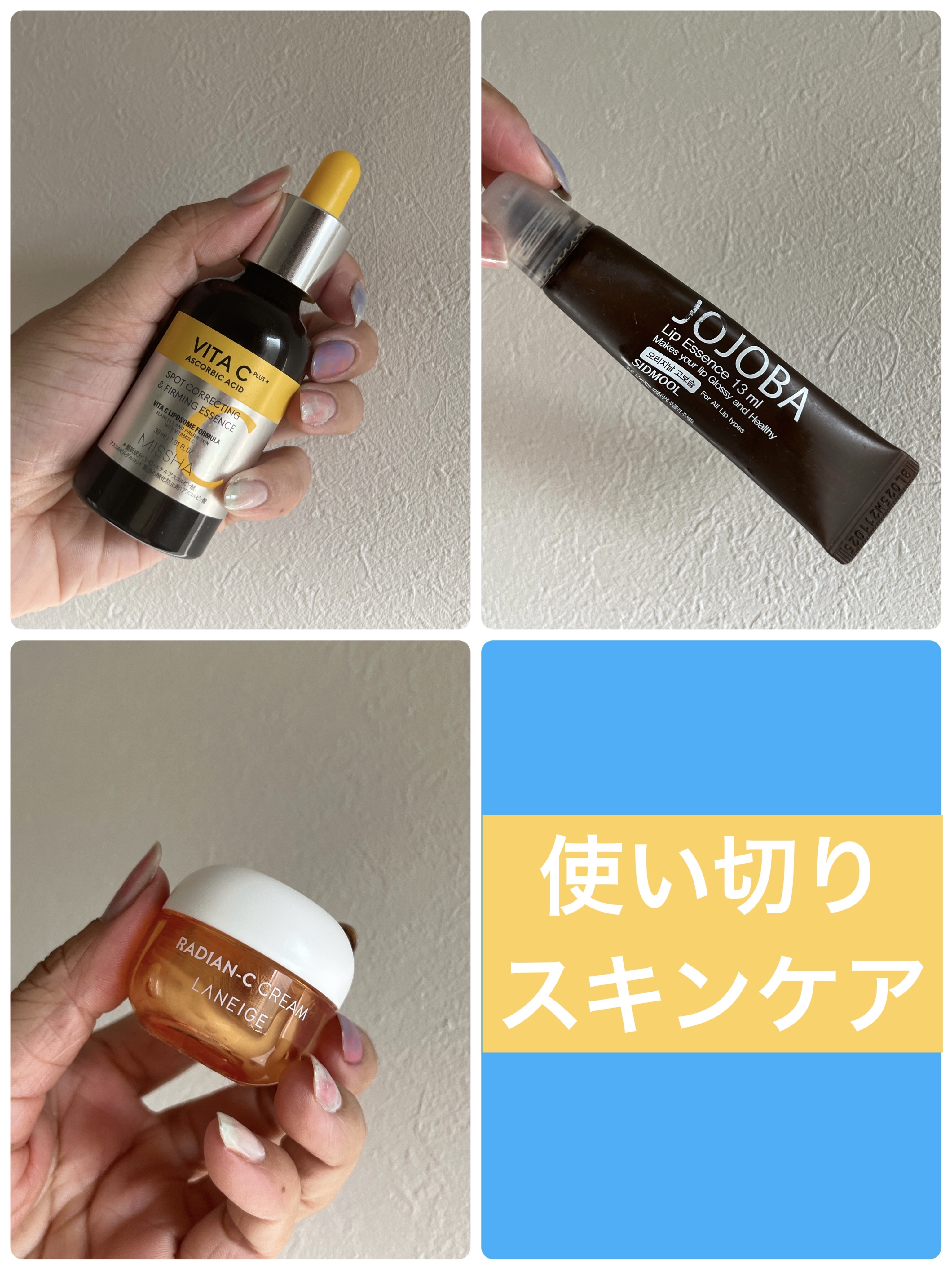  ホホバリップエッセンス/SIDMOOL/リップ美容液を使ったクチコミ（1枚目）