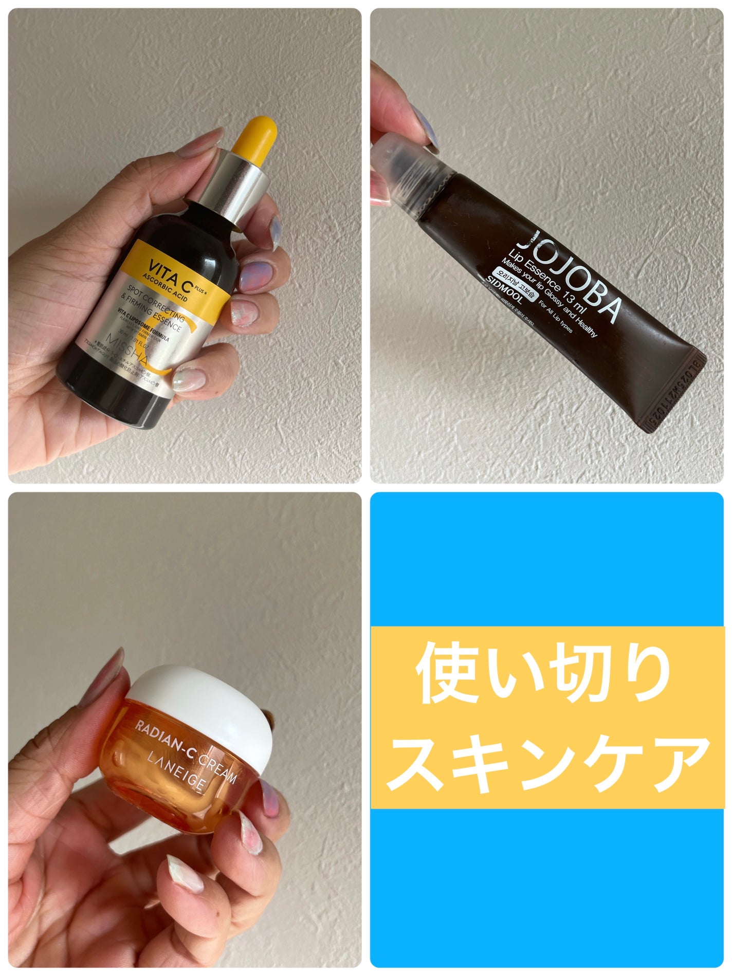 ラディアンーCクリーム/LANEIGE/フェイスクリームを使ったクチコミ(1枚目)