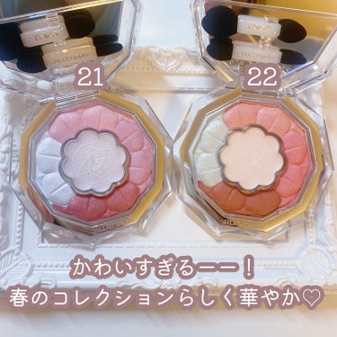 ジルスチュアート ブルームクチュール アイズ 21 spica bloom<スターライトブリンク>（限定）/JILL STUART/アイシャドウパレットを使ったクチコミ（2枚目）