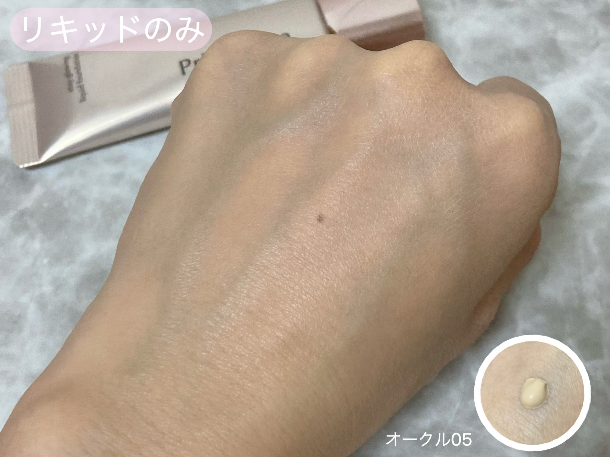 プリマヴィスタ シルキーラスティング プレスト レフィル ルーセントホワイト（レフィル）9g/プリマヴィスタ/プレストパウダーを使ったクチコミ（2枚目）