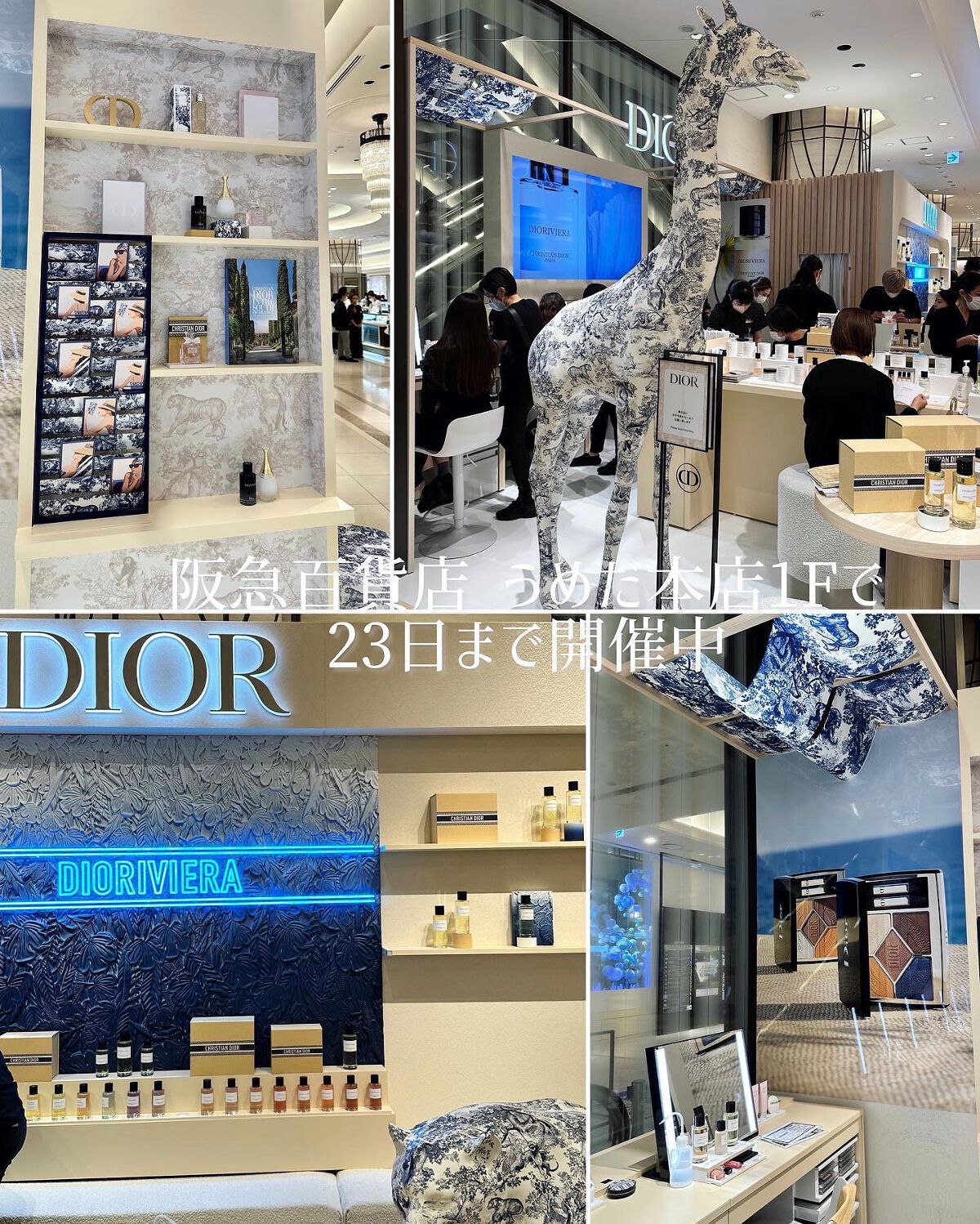 ディオール アディクト リップ マキシマイザー/Dior/リップグロスを使ったクチコミ(6枚目)