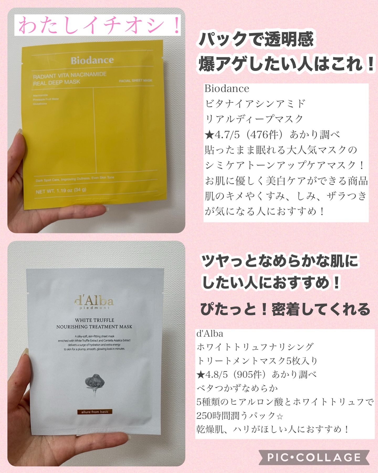 フィー ピンクオブセッションステイフィットティント/fwee/リップティントを使ったクチコミ（2枚目）