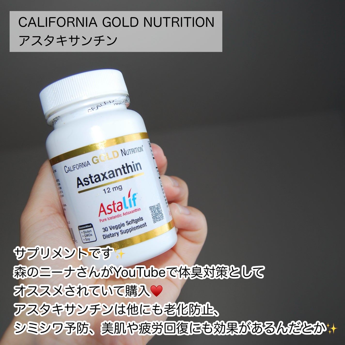 薬用さらさらデオドラントパウダー/デオナチュレ/デオドラント・制汗剤を使ったクチコミ(5枚目)