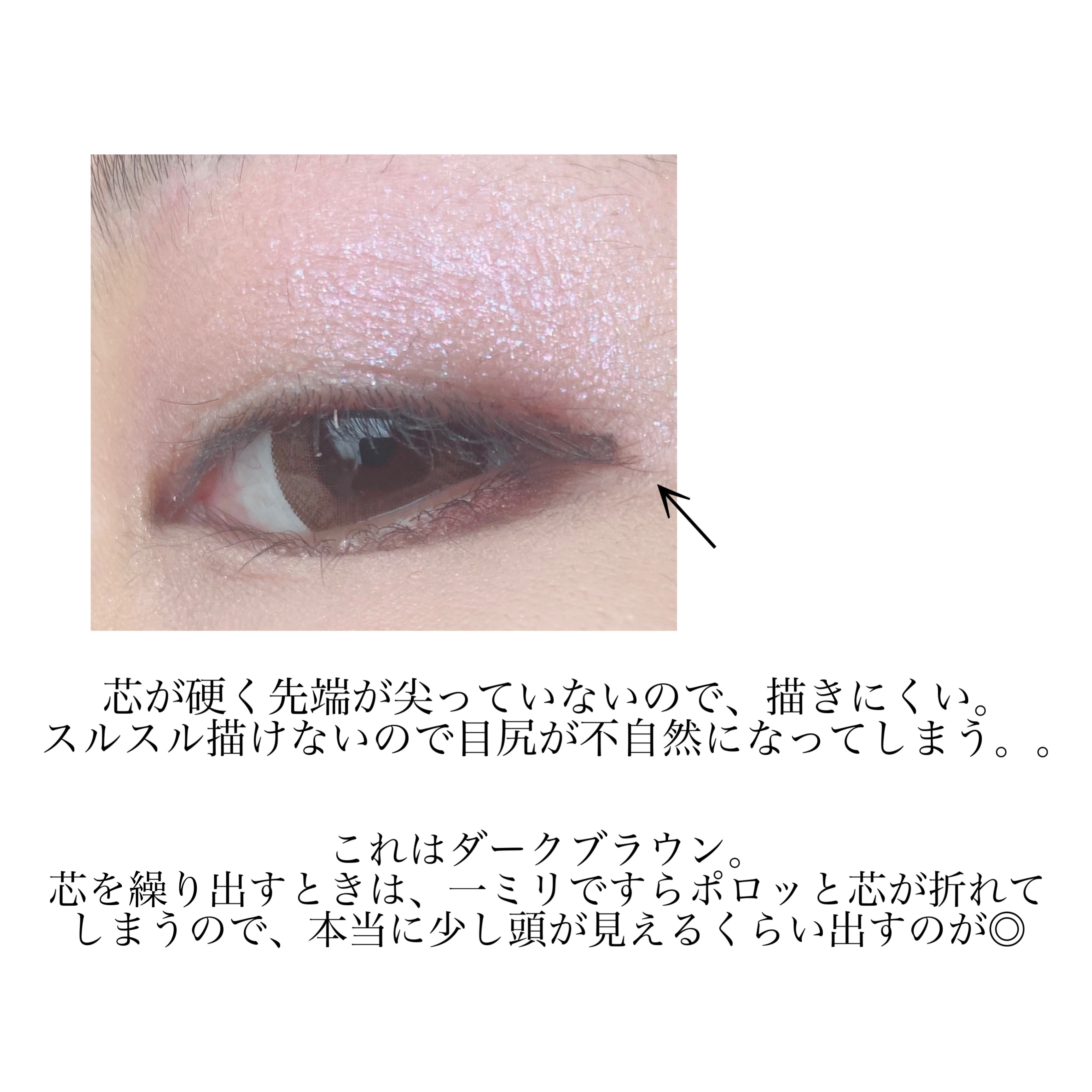 MAYBELLINE NEW YORK EVラスティング ジェルライナー エクストラスリムのクチコミ「今使っているアイライナー👀


✔︎驚くほどにじみにくい。
密着フィルムに代わる「スムース＆フ.....」（3枚目）