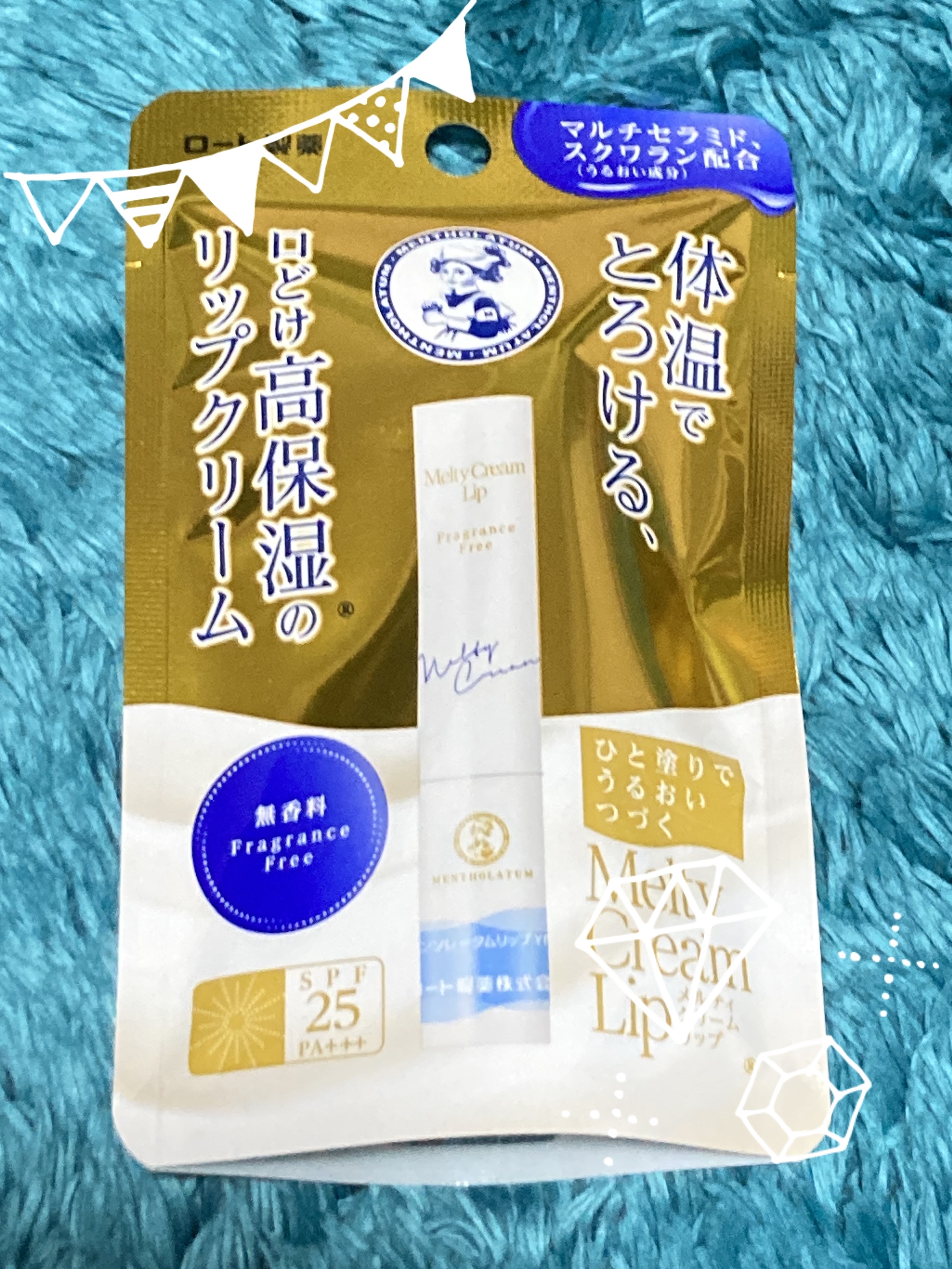 メルティクリームリップ/メンソレータム/リップクリームを使ったクチコミ（1枚目）