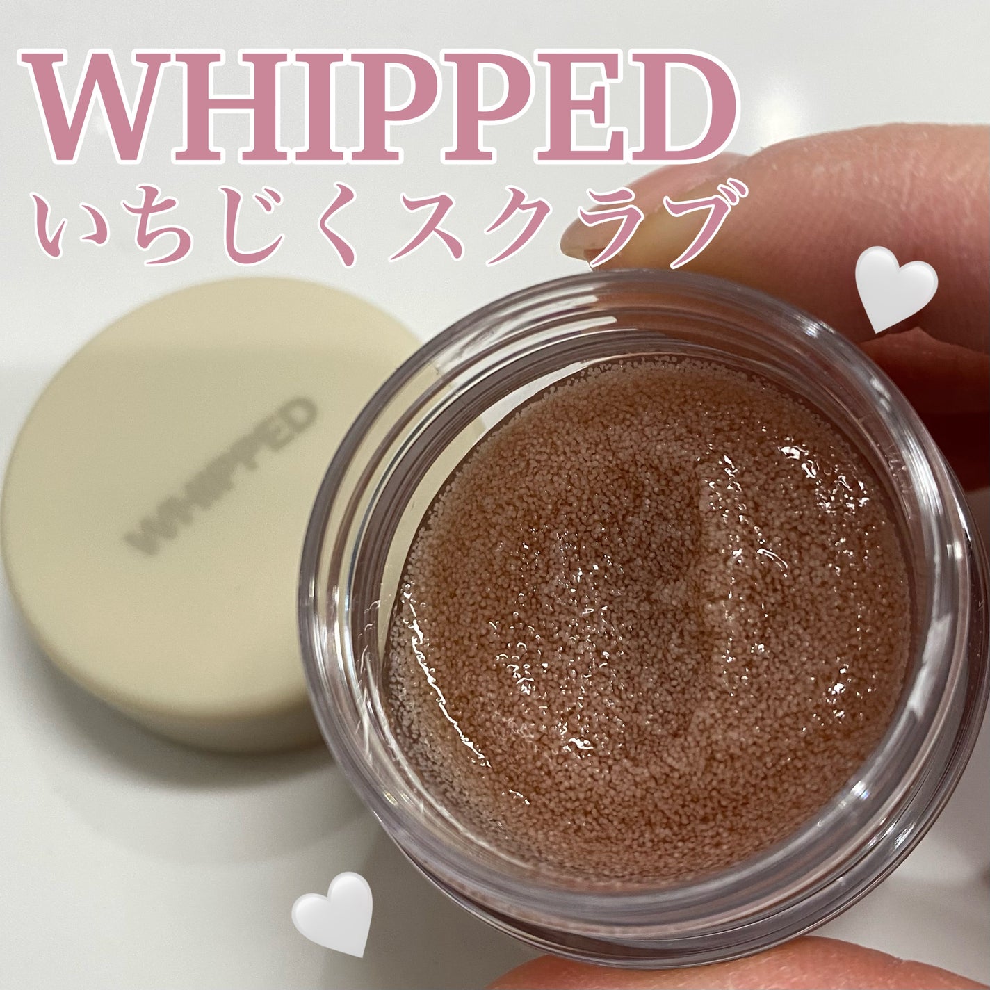 ホイップドムファバターディスカバリーセット/WHIPPED/スキンケアキットを使ったクチコミ(1枚目)