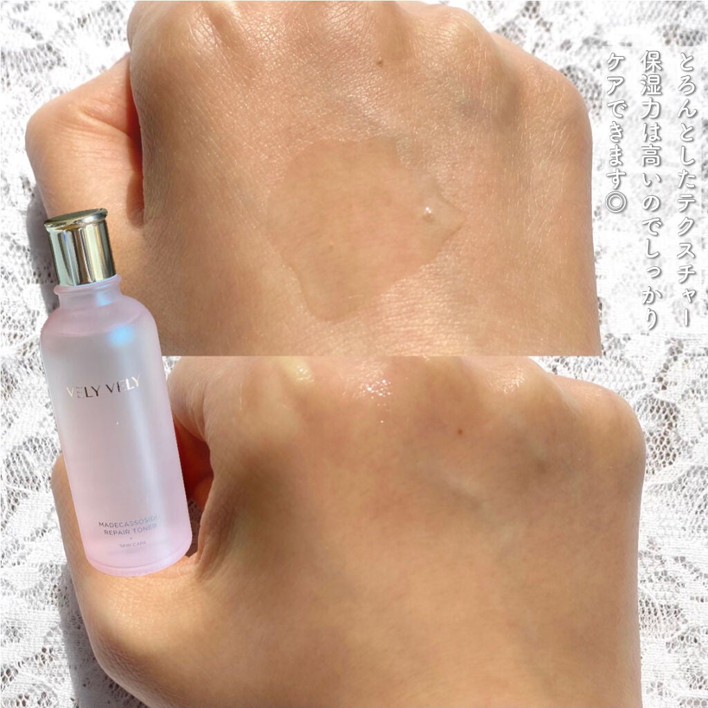 マデカソサイドリペアトナー/VELY VELY/化粧水を使ったクチコミ(4枚目)