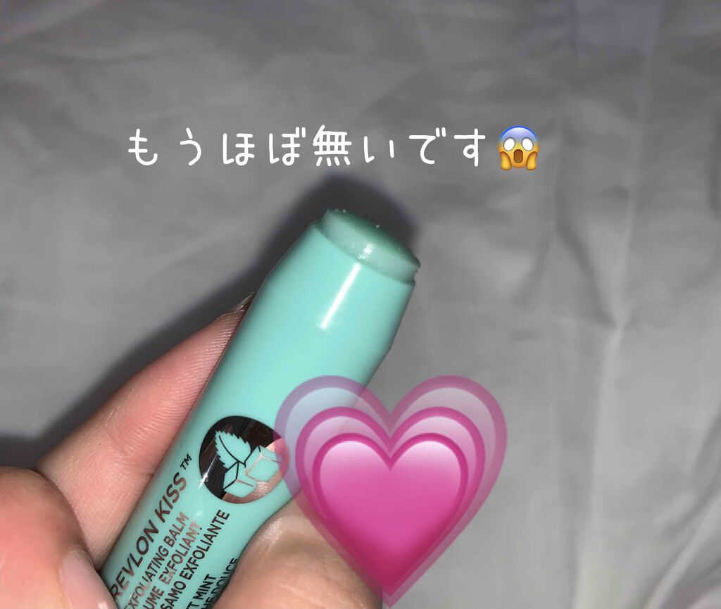 レブロン キス シュガー スクラブ/REVLON/リップスクラブを使ったクチコミ(2枚目)