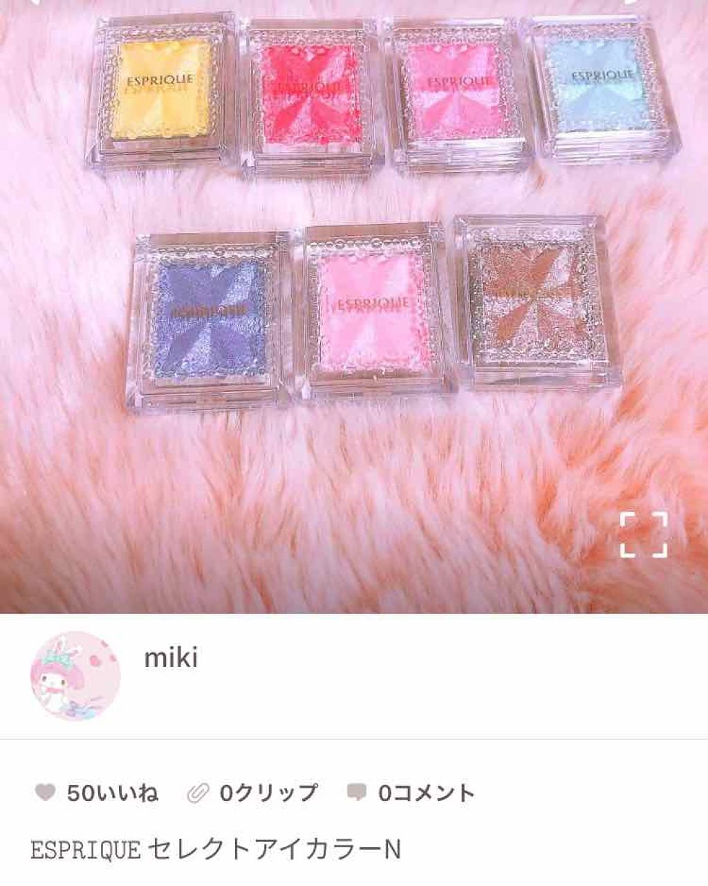 ððŸðŸ ðððž on LIPS ãàšà§âââððððððððââàšà§ååã®æçš¿50ãããããããš..ãïŒ2æç®ïŒ