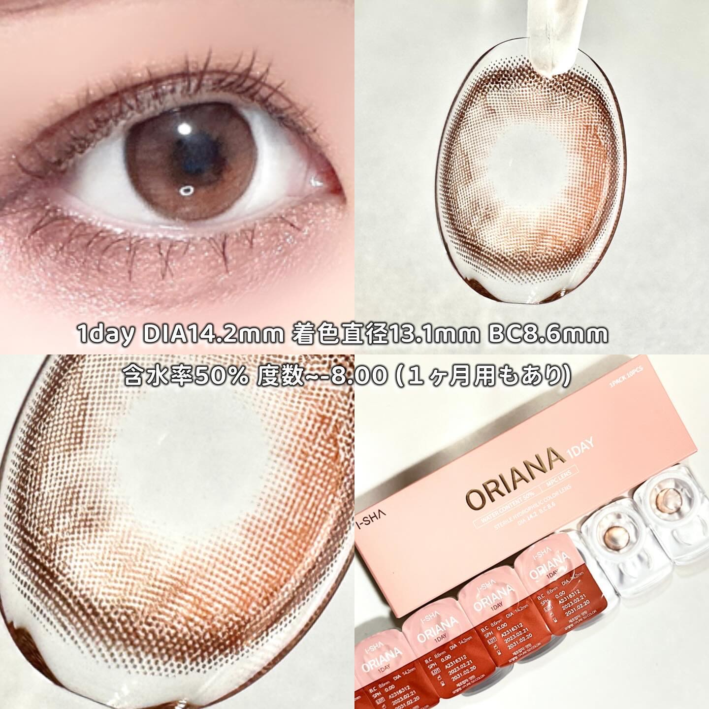 i-sha 1day オリアナ/CLARA CONTACT/ワンデー（１DAY）カラコンを使ったクチコミ（2枚目）