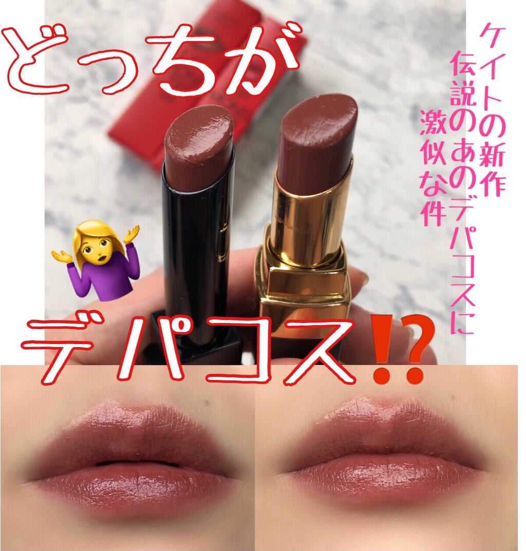 ルージュ ココ フラッシュ/CHANEL/口紅を使ったクチコミ(1枚目)