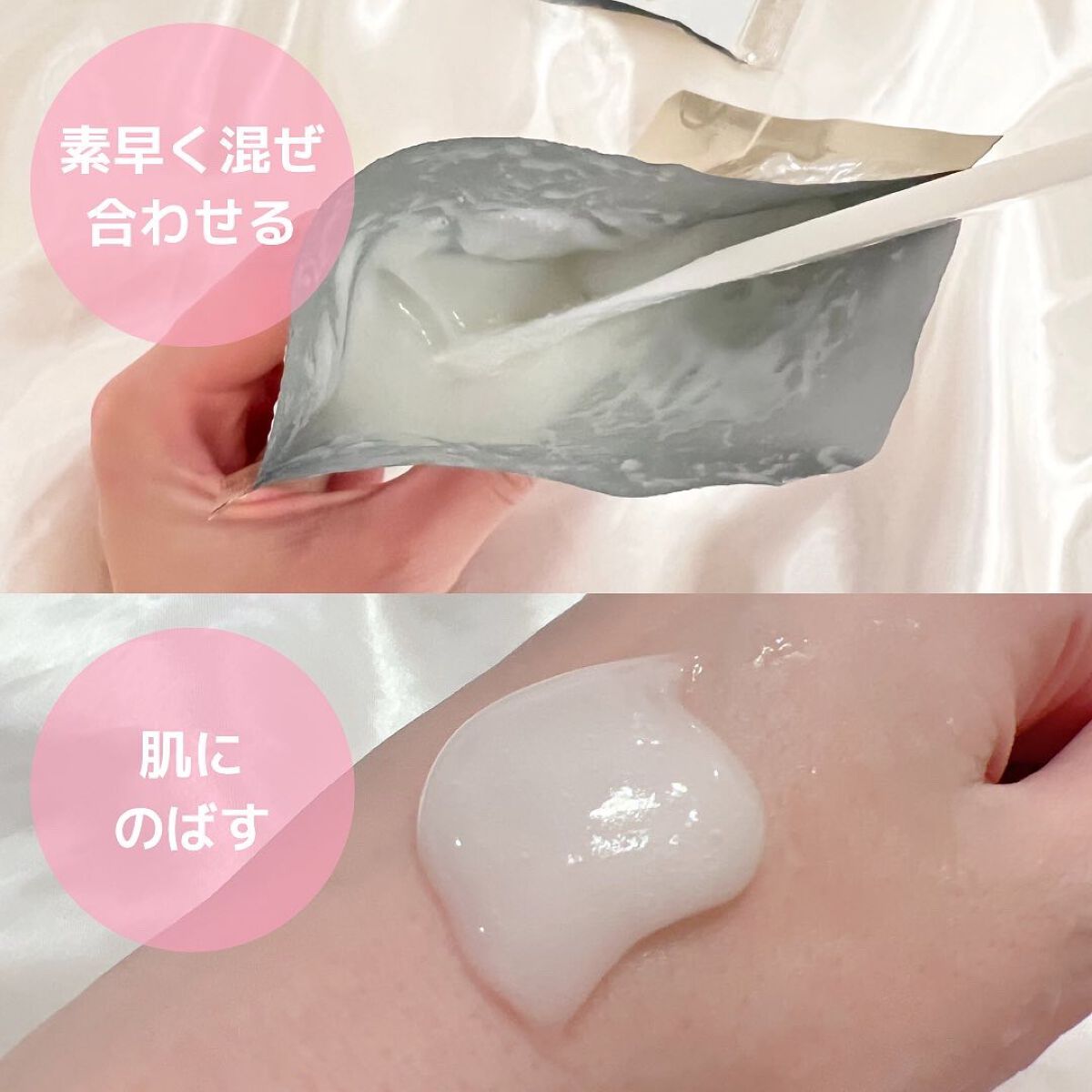  スパークリング マスク /ザ ビー メゾン/洗い流すパック・マスクを使ったクチコミ（3枚目）