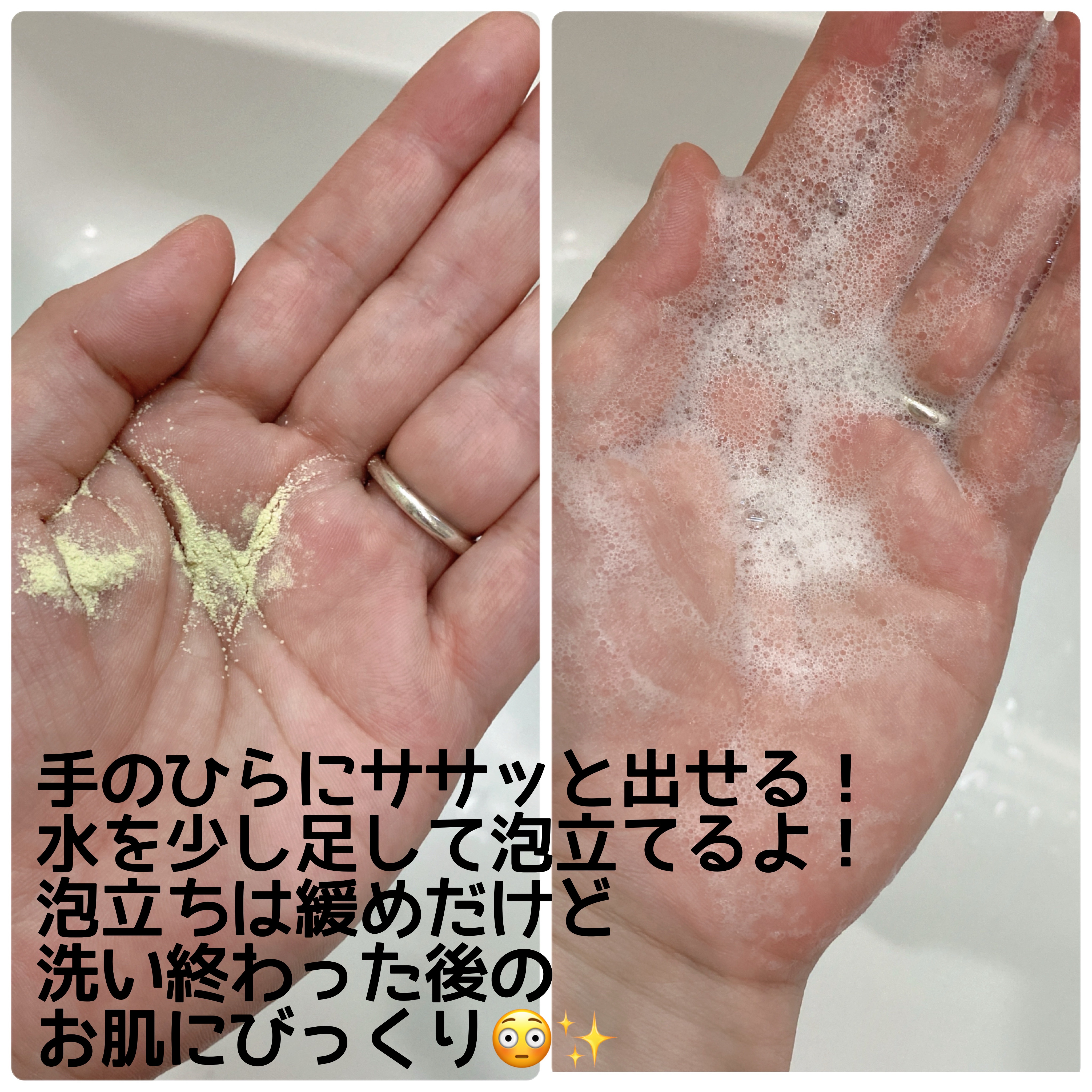 グリーンティー&エンザイムパウダーウォッシュ/By Wishtrend/洗顔パウダーを使ったクチコミ（3枚目）