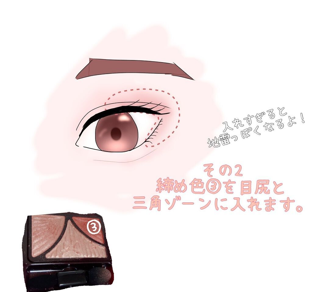 ジューシーピュアアイズ/キャンメイク/アイシャドウパレットを使ったクチコミ(4枚目)