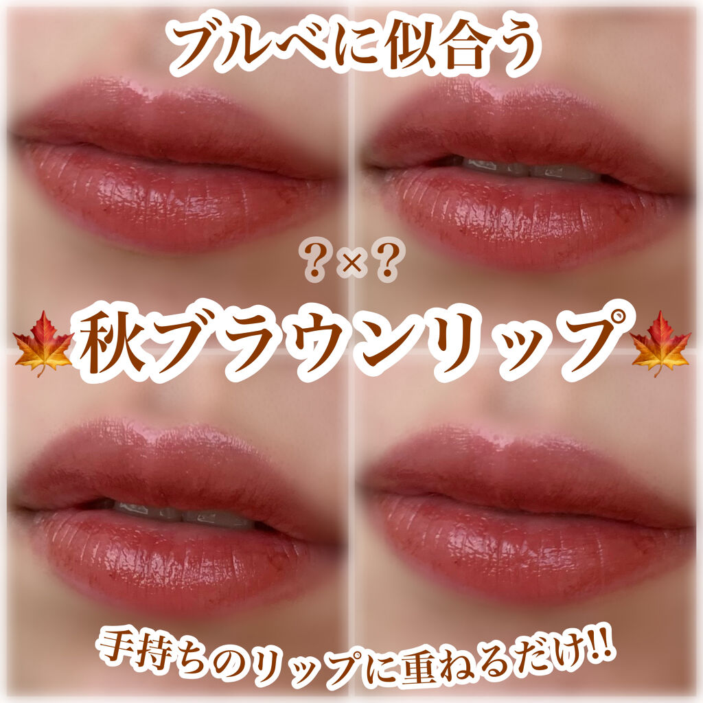 オペラ リップティント N/OPERA/リップティントを使ったクチコミ（1枚目）