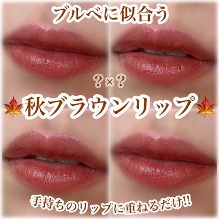 オペラ リップティント N/OPERA/リップティントを使ったクチコミ(1枚目)