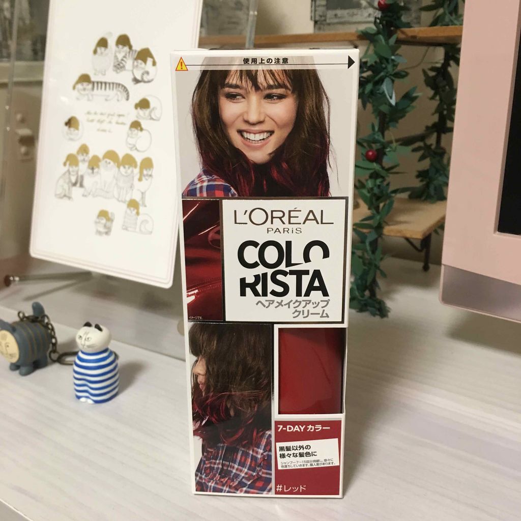 カラーリスタ ヘアメイクアップクリーム/ロレアル パリ/ヘアカラーを使ったクチコミ(1枚目)