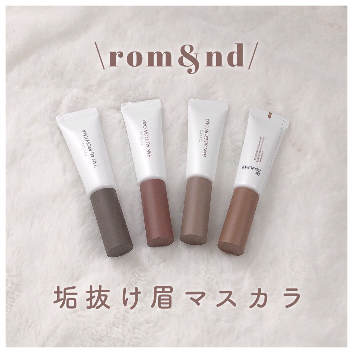 HAN ALL SHARP BROW W3 MERRY BLONDY/rom&nd/アイブロウペンシルを使ったクチコミ（1枚目）