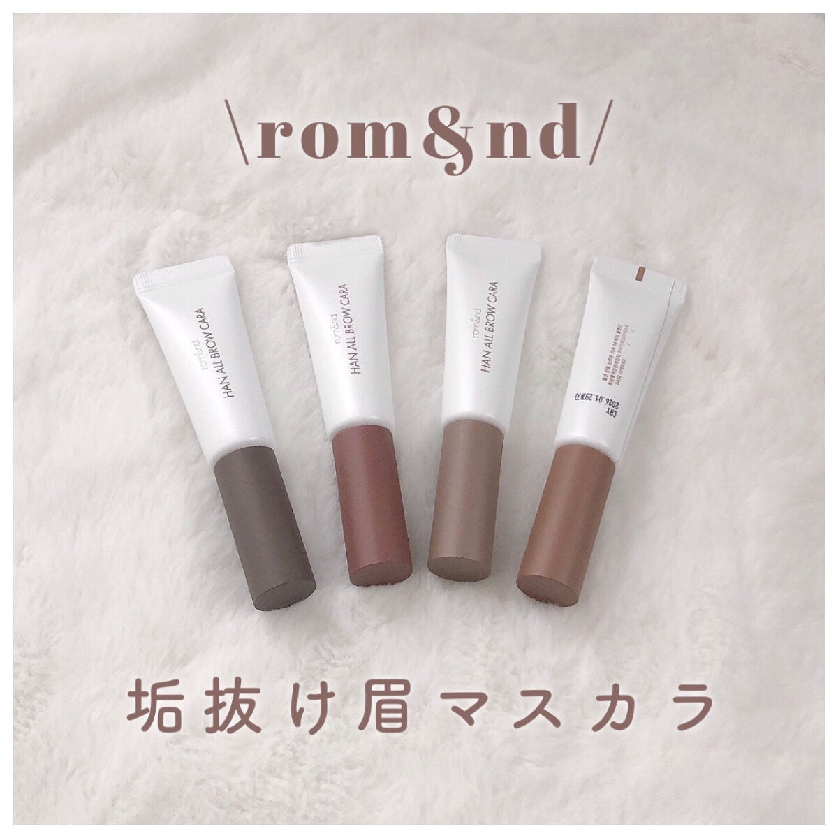 HAN ALL SHARP BROW/rom&nd/アイブロウペンシルを使ったクチコミ(1枚目)