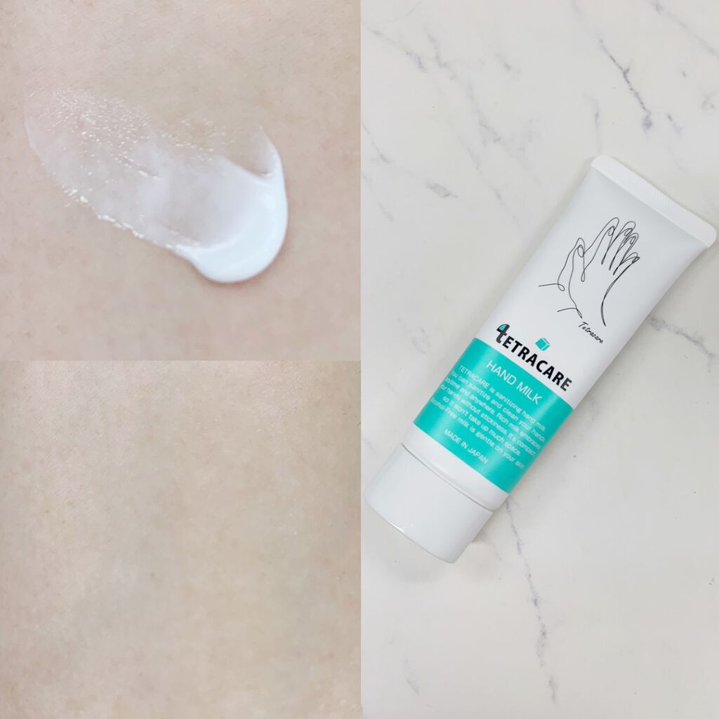 薬用ハンドミルク テトラケア/テトラケア/ハンドクリームを使ったクチコミ(4枚目)