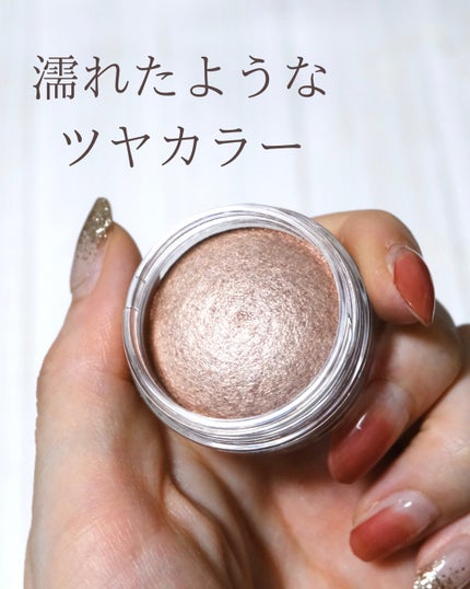 アイグロウジェム スキンシャドウ/DECORTÉ/ジェル・クリームアイシャドウを使ったクチコミ(4枚目)