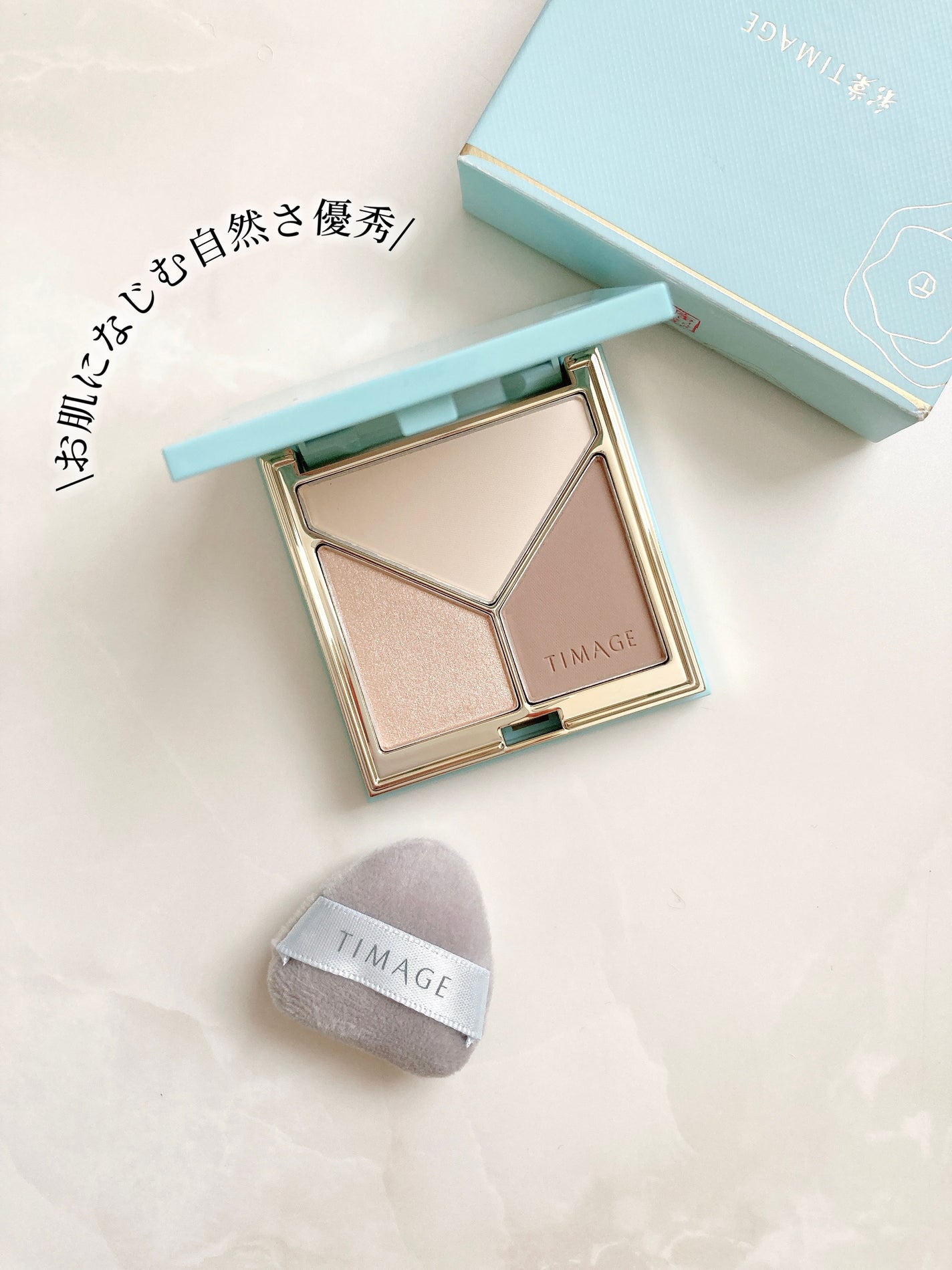 ハイライトシェーディングパレット/TIMAGE/パウダーハイライトを使ったクチコミ(8枚目)