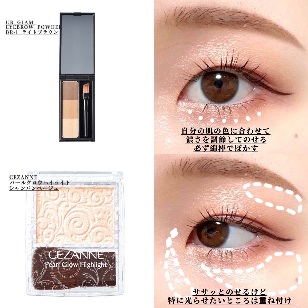 ブライトアップアイシャドウ/media/単色アイシャドウを使ったクチコミ(5枚目)