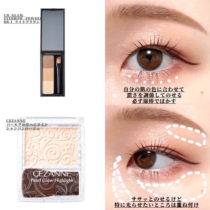 ブライトアップアイシャドウ/media/単色アイシャドウを使ったクチコミ(5枚目)