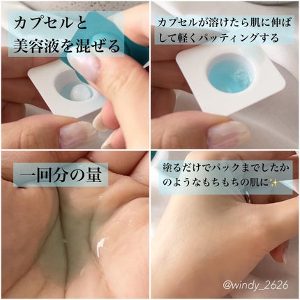 リアルヒアルロニック ブルーワンデーキット/Wellage/美容液を使ったクチコミ(3枚目)