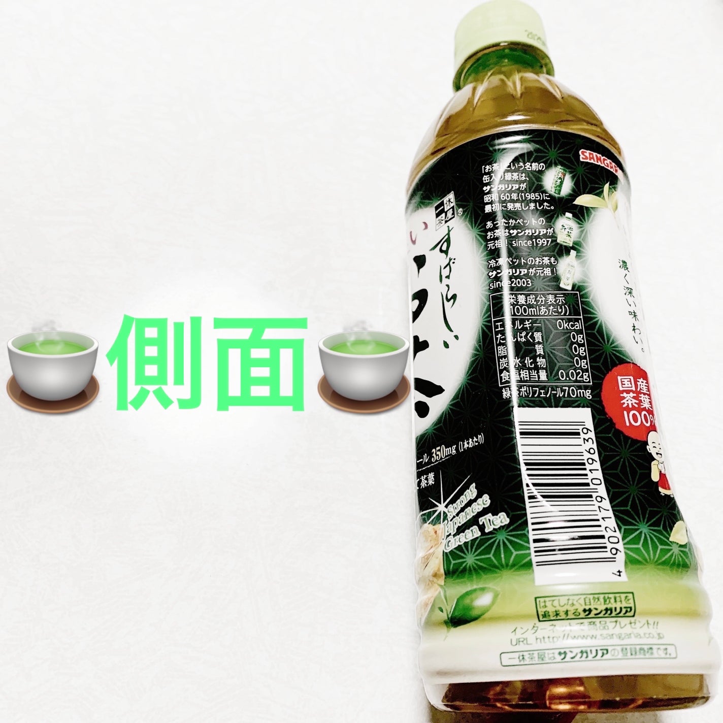 åã¡ããð on LIPS ããµã³ã¬ãªã¢ããã°ãããæ¿ããè¶ðµðµãå
容é:500mLãçšæã..ãïŒ4æç®ïŒ