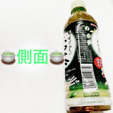 åã¡ããð on LIPS ããµã³ã¬ãªã¢ããã°ãããæ¿ããè¶ðµðµãå
容é:500mLãçšæã..ãïŒ4æç®ïŒ