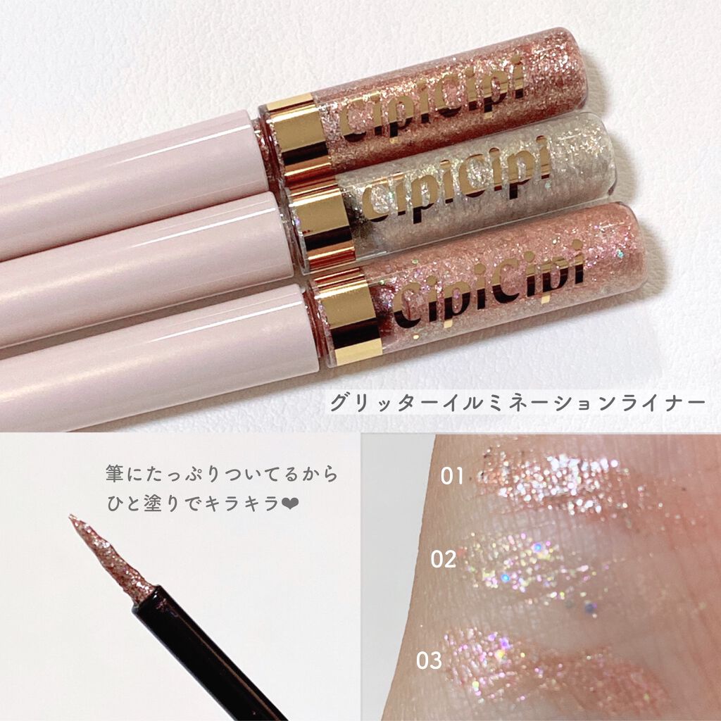 ブリュレリップティント/CipiCipi/リップティントを使ったクチコミ（2枚目）