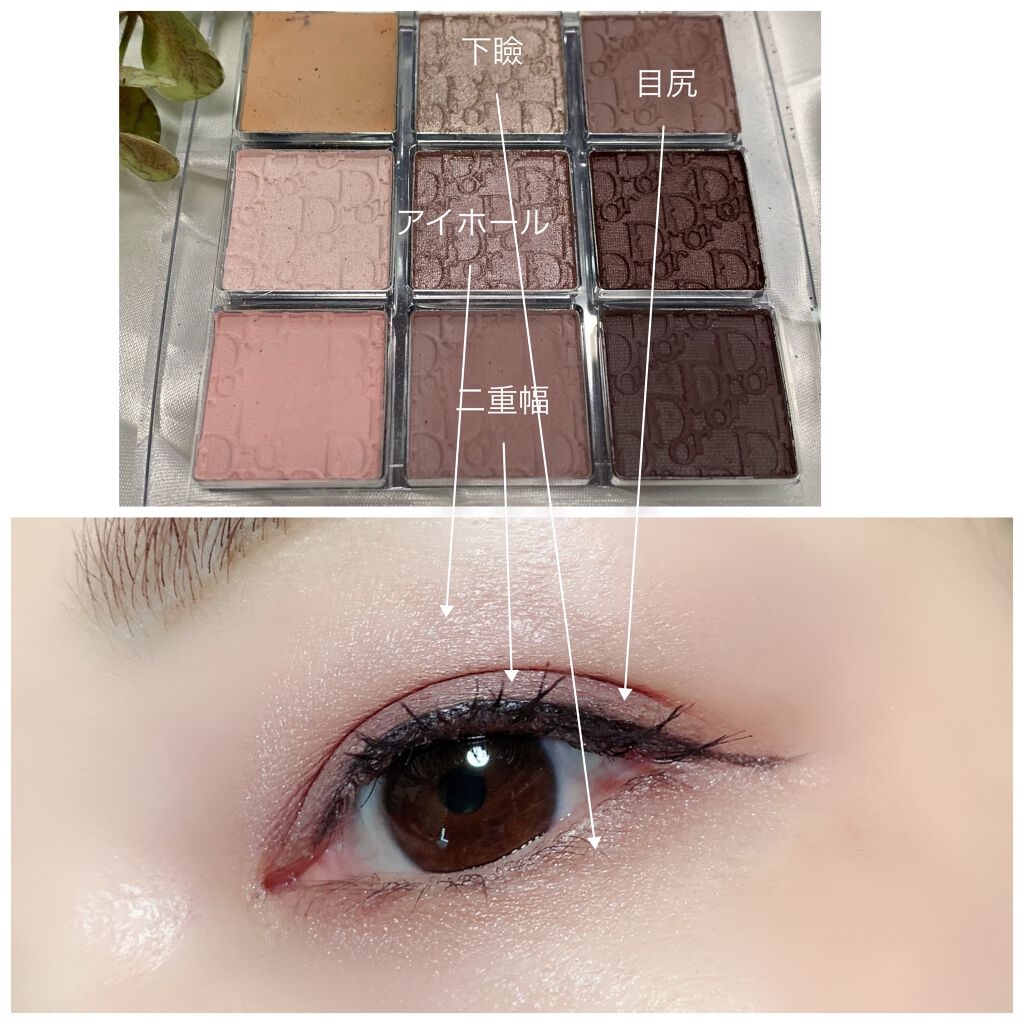 ディオール バックステージ アイ パレット/Dior/アイシャドウパレットを使ったクチコミ(3枚目)