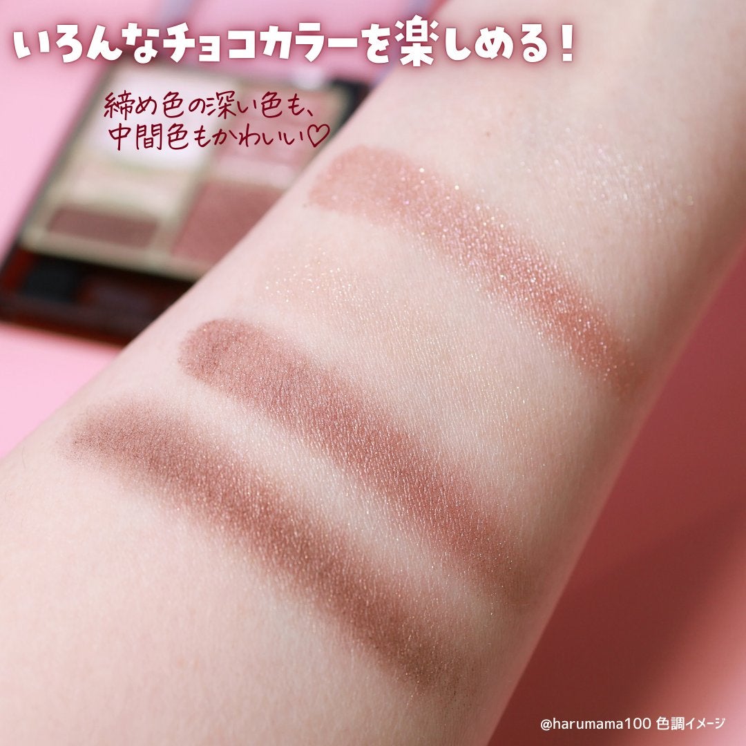 プレミアムガトーシャドウ/スウィーツ スウィーツ/アイシャドウパレットを使ったクチコミ(4枚目)