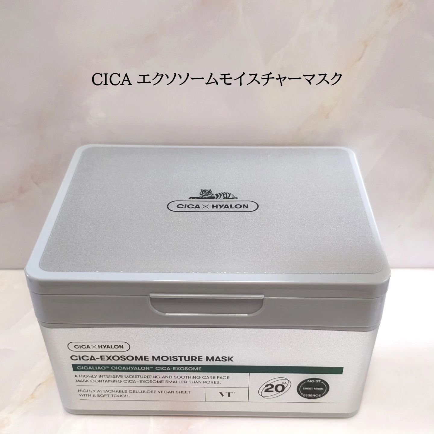 CICA エクソソーム モイスチャー マスク/VT/シートマスク・パックを使ったクチコミ（2枚目）