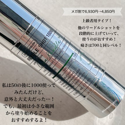 マイルドリードルショット50/VT/美容液を使ったクチコミ(4枚目)