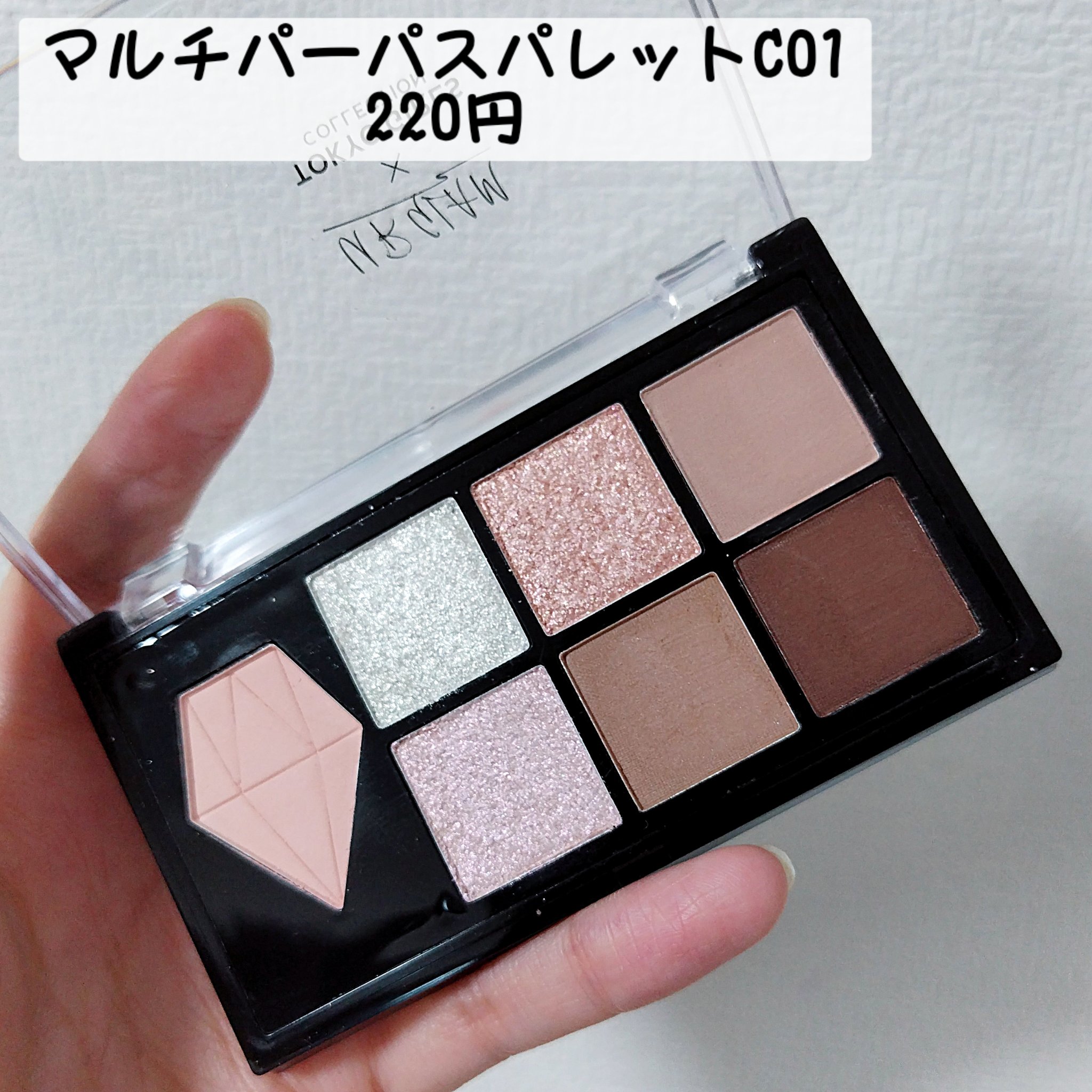 UGT マルチパーパスアイパレット/U R GLAM/アイシャドウパレットを使ったクチコミ（2枚目）