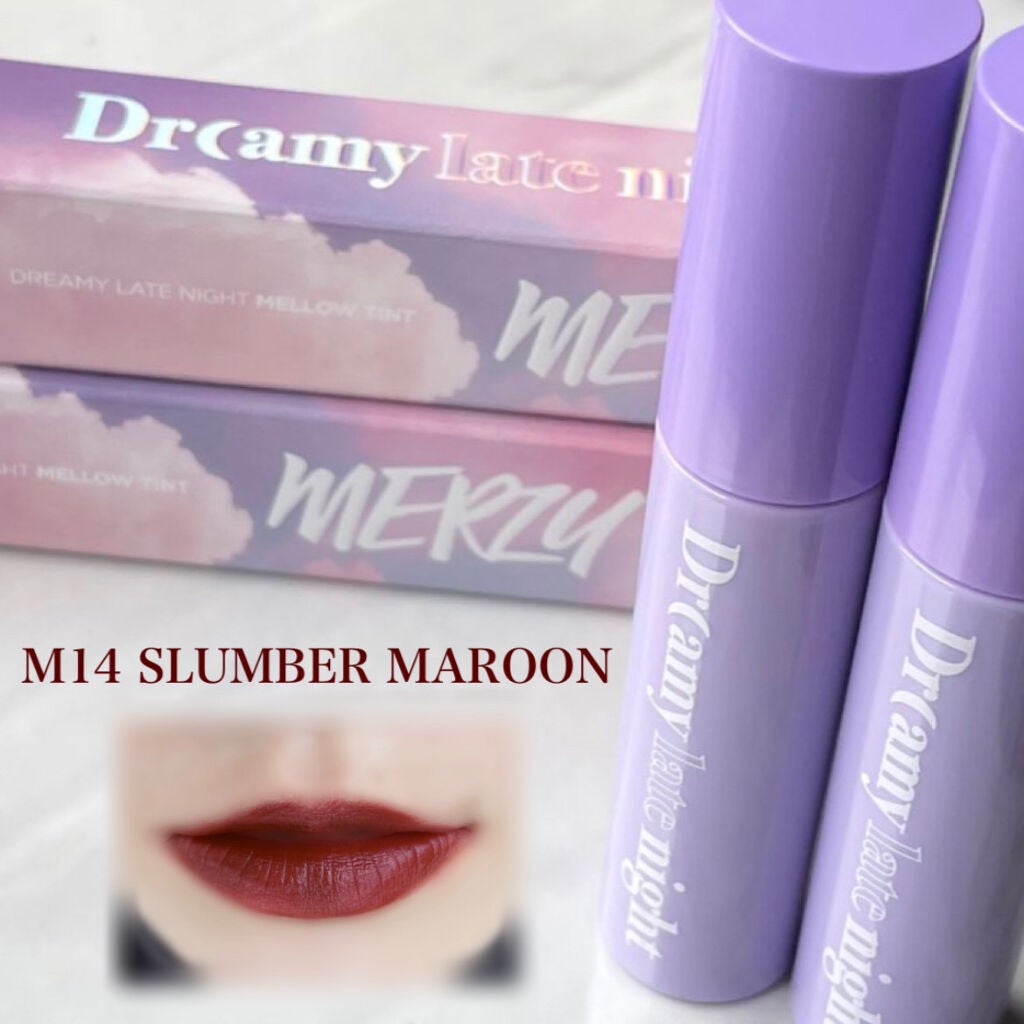 ドリーミーレイトナイト メロウティント/MERZY/リップティントを使ったクチコミ(1枚目)