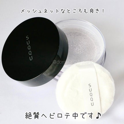 オイル リッチ グロウ ルース パウダー/SUQQU/ルースパウダーを使ったクチコミ(5枚目)