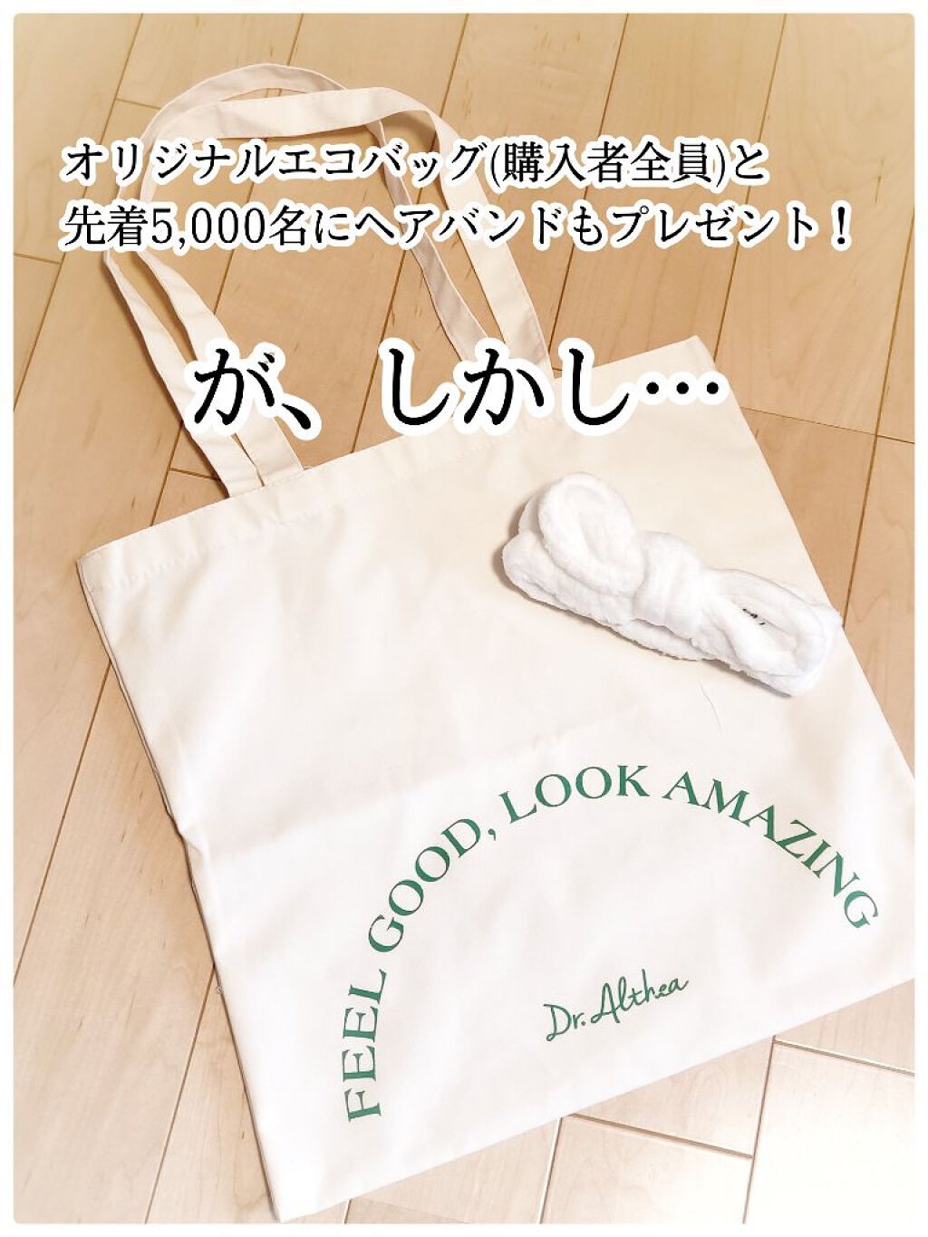 パワーブライトニング グルタチオンクリーム/Dr.Althea/フェイスクリームを使ったクチコミ（3枚目）