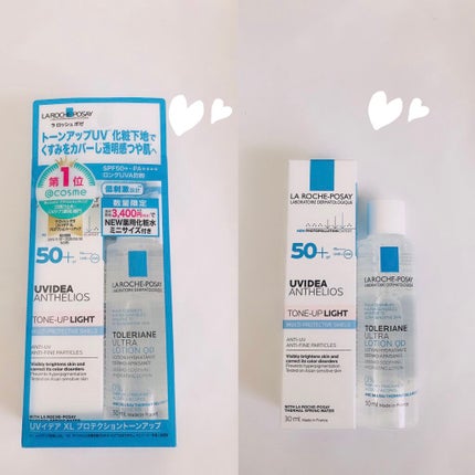 UVイデア XL プロテクショントーンアップ/ラ ロッシュ ポゼ/日焼け止めクリームを使ったクチコミ(1枚目)