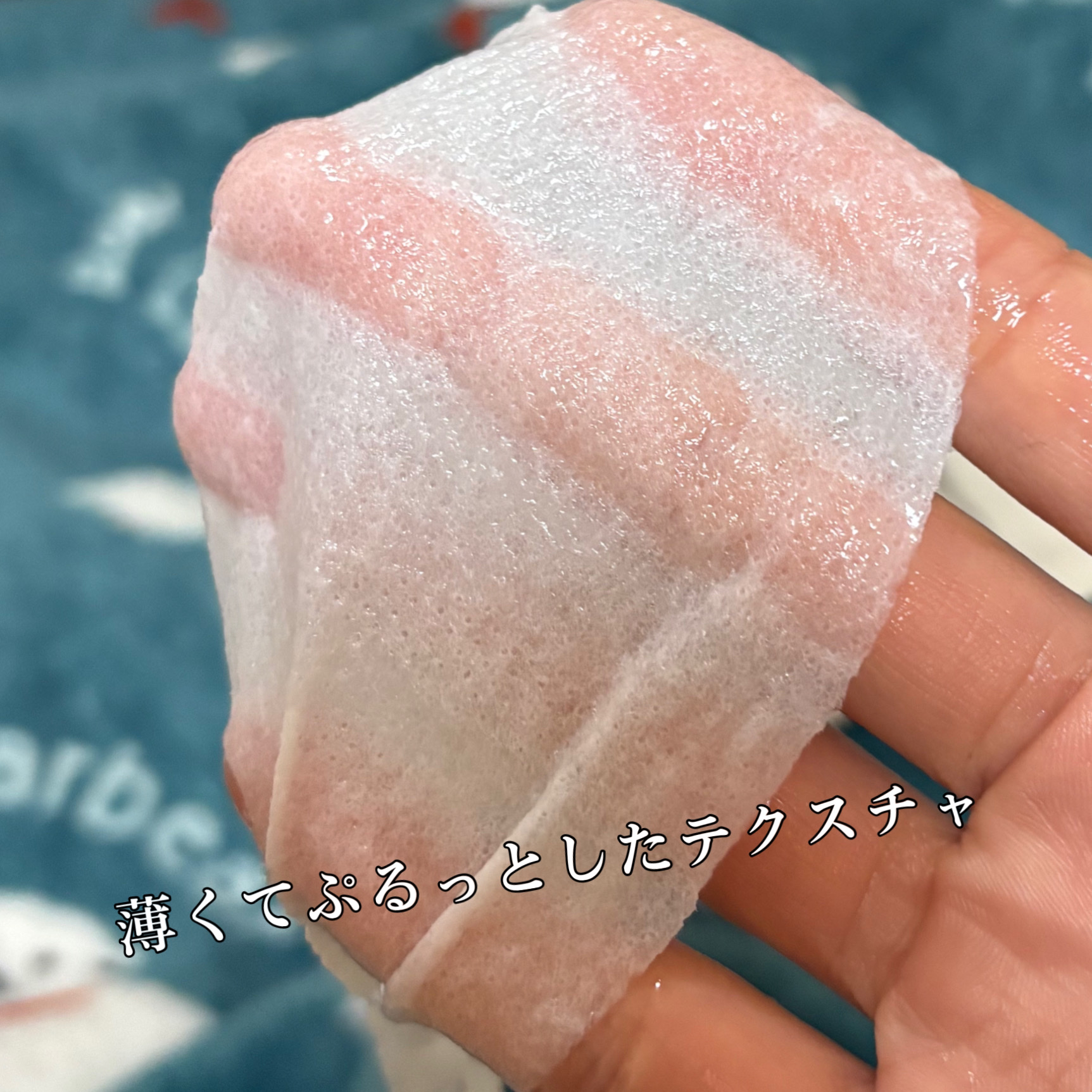 バイオームバリアシートマスク/UIQ/シートマスク・パックを使ったクチコミ（3枚目）