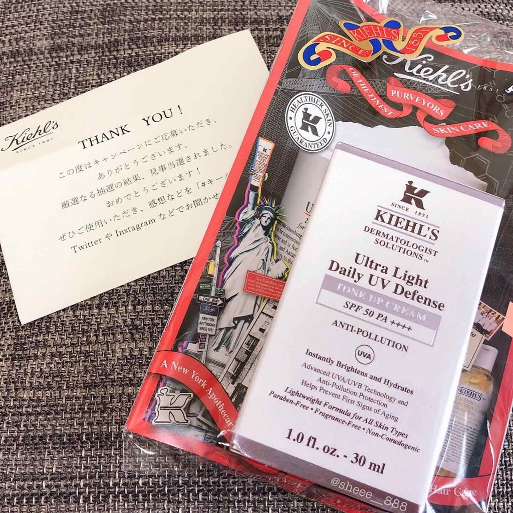 キールズ DS UV ディフェンス トーンアップクリーム/Kiehl's/化粧下地を使ったクチコミ（1枚目）